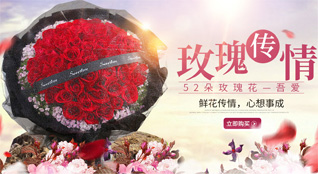 河南南阳邓州市小杨营乡安众村鲜花速递